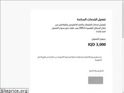 Sites similar to khidma.app