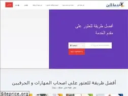Sites similar to khidmaline.com