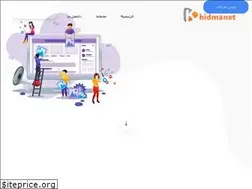 Sites similar to khidmanet.com