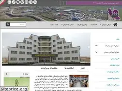 Sites similar to khiec.ir