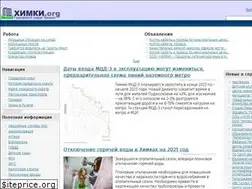 Sites similar to khimki.org