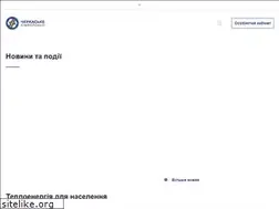 Sites similar to khimvolokno.com.ua