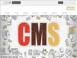 Sites similar to khishkar-cms.ir