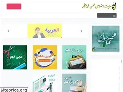 Sites similar to khishkar.ir