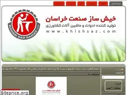 Sites similar to khishsaz.com