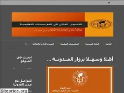 Sites similar to khitasabdelkarim.wordpress.com