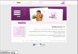 Sites similar to khitba.com