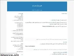 Sites similar to khiyalekham.blogfa.com