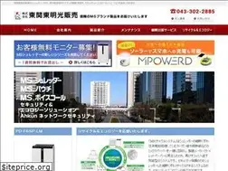 Sites similar to khk-meiko.co.jp