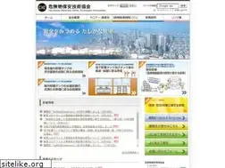 Sites similar to khk-syoubou.or.jp