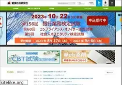 Sites similar to khk.co.jp