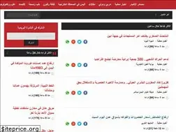Sites similar to khlaasa.net