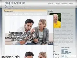 Sites similar to khlebalin.wordpress.com