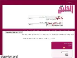 Sites similar to khleeg.net