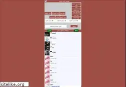 Sites similar to khleeg.org