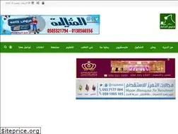 Sites similar to khlijm.com