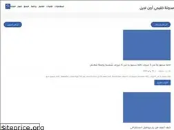 Sites similar to khlijonlin.blogspot.com
