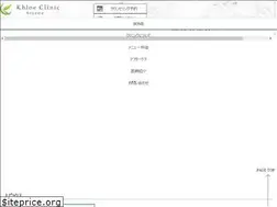 Sites similar to khloe.clinic