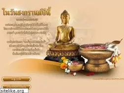 Sites similar to khlongthomcity.go.th