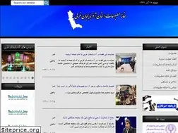 Sites similar to khm-azg.ir