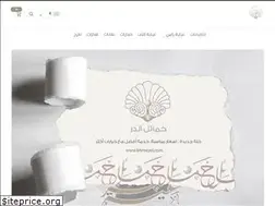 Sites similar to khmayel.com