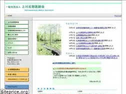 Sites similar to khmed.jp