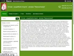 Sites similar to khmelnichanka.com