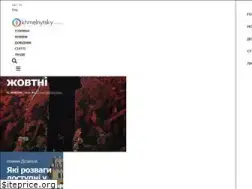 Sites similar to khmelnytsky.com.ua