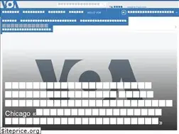 Sites similar to khmer.voanews.com