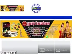 Sites similar to khmernewnews.com