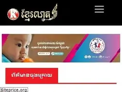 Sites similar to khmernote.com.kh
