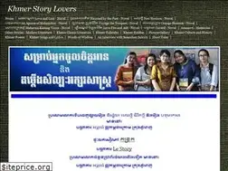 Sites similar to khmerstorylovers1.yolasite.com