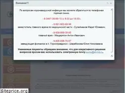 Sites similar to khmrb.ru