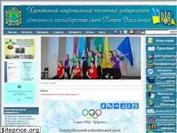 Sites similar to khntusg.com.ua