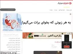 Sites similar to khobanmusic.com