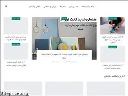 Sites similar to khobesh.ir