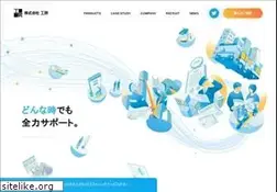 Sites similar to khobho.co.jp