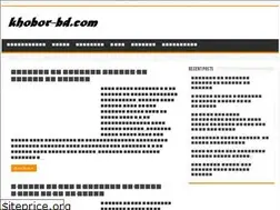 Sites similar to khobor-bd.com