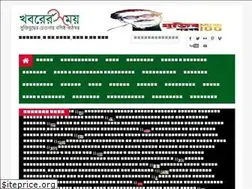 Sites similar to khoborersomoy.com