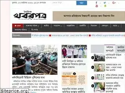 Sites similar to khoborpatrabd.com