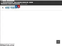 Sites similar to khoborsarabela.com