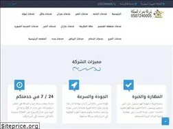 Sites similar to khobraa-elmamlka.com