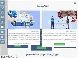 Sites similar to khobregan.com