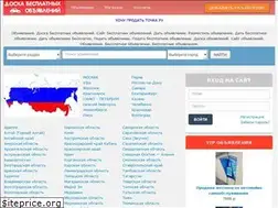Sites similar to khochu-prodat.ru