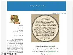 Sites similar to khoda777.blogfa.com