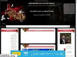 Sites similar to khodabakhshitabar.blogfa.com