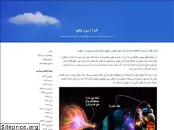 Sites similar to khodadinelm.blogfa.com