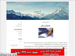 Sites similar to khodakaramy.blogfa.com