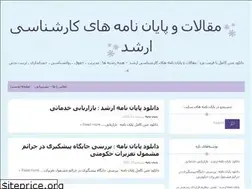 Sites similar to khodam.altervista.org