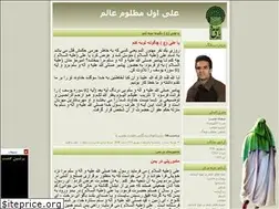 Sites similar to khodaparast-abs.blogfa.com